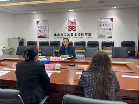 教育与艺术学院赴京开展访企拓岗专项调研活动