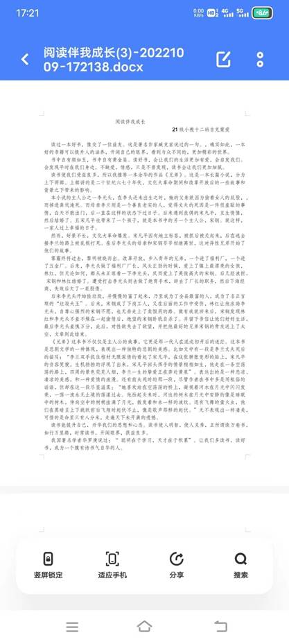 说明: 微信图片_20221123203622