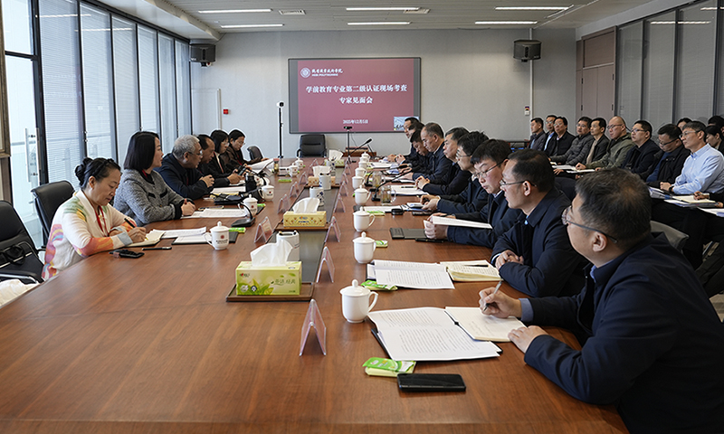 鹤壁职业技术学院启动学前教育专业二级认证现场考查工作