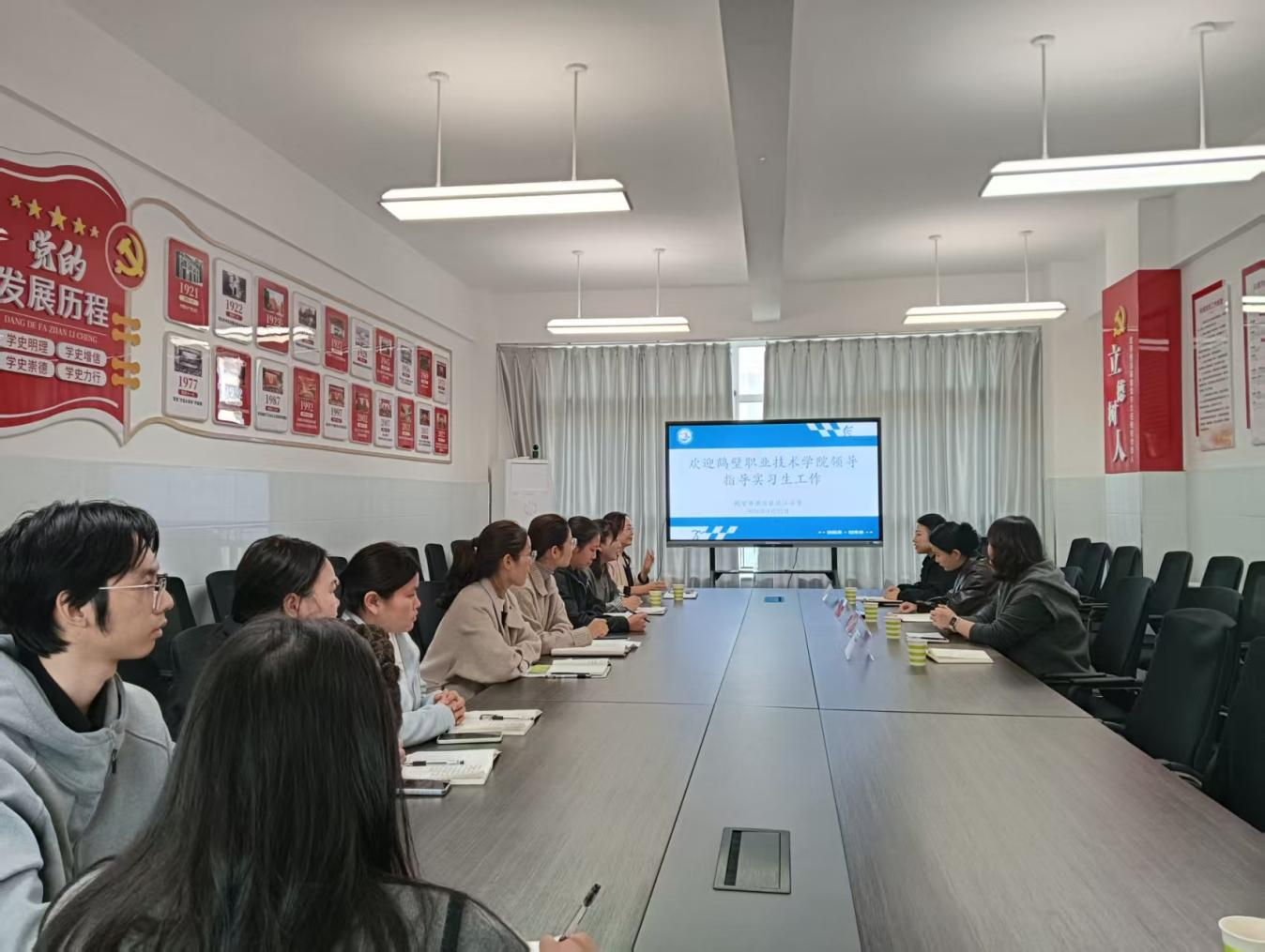 教育与艺术学院赴珠江小学检查实习工作