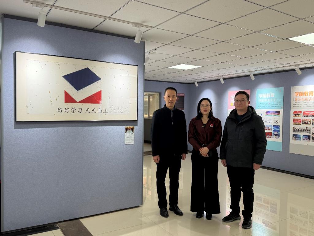 书画传情，共筑未来：教育与艺术学院隆重举行校友捐赠仪式