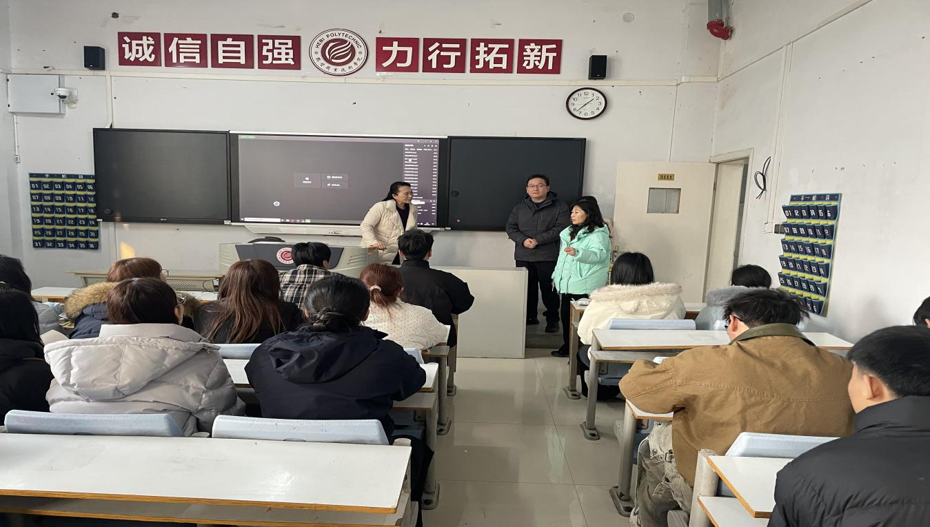 教育与艺术学院组织开展新学期教学督导检查工作