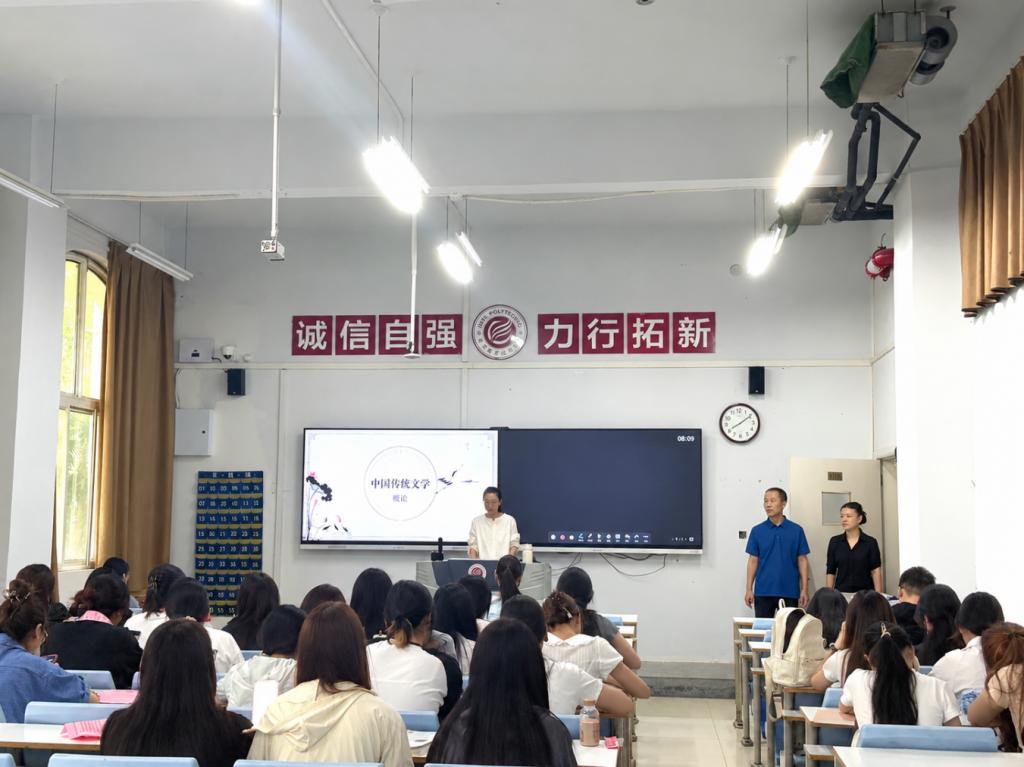 教育与艺术学院开展新学期教学专项督导