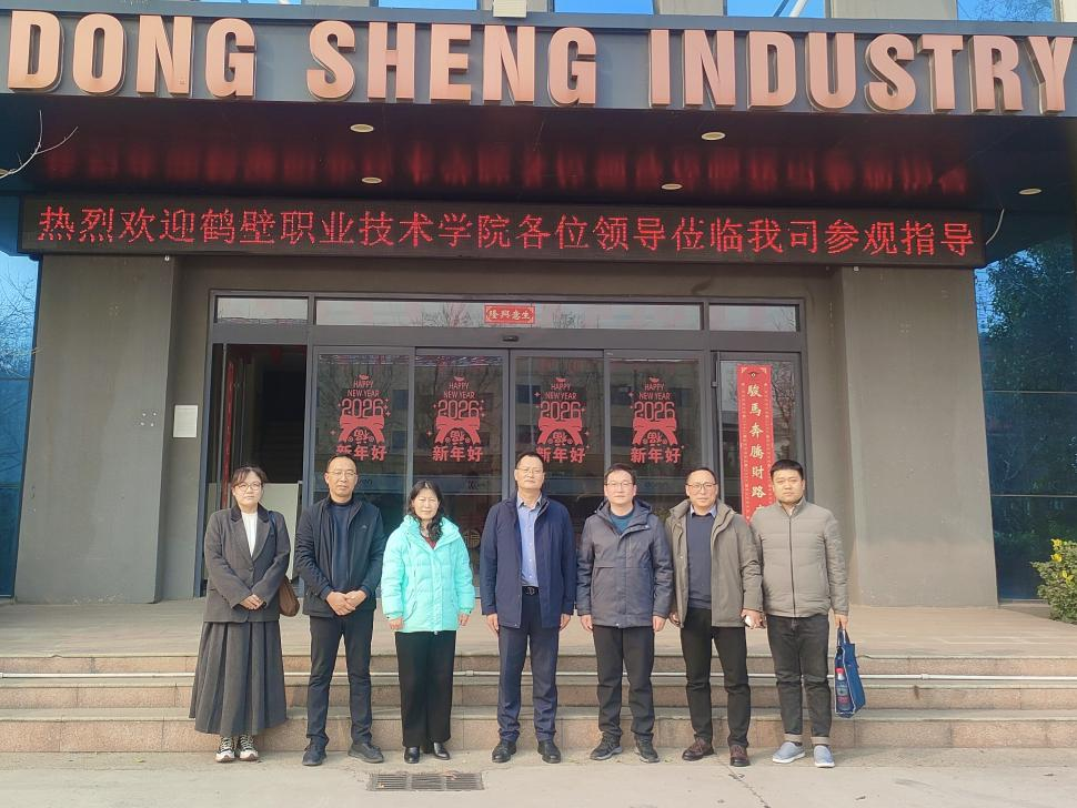 教育与艺术学院组织开展访企拓岗专项活动