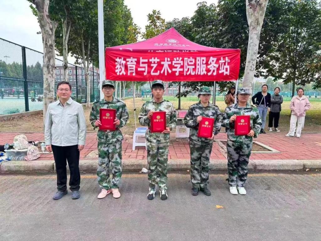 教育与艺术学院圆满完成2026级新生军训考核验收